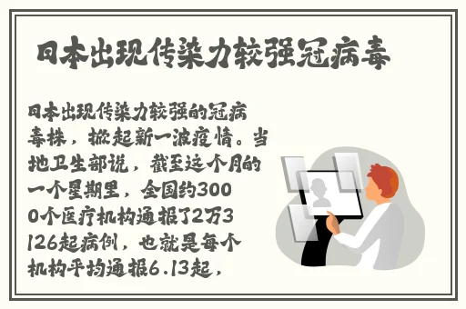 黑料社苹果版